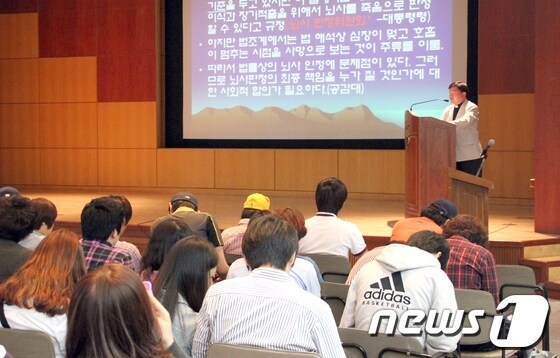 사진제공=호남대 © News1