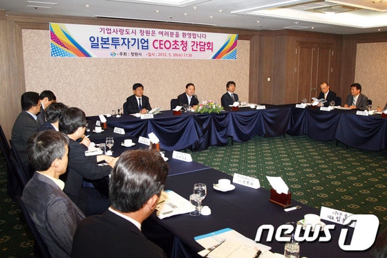                                                                        (창원시청 제공)© News1 