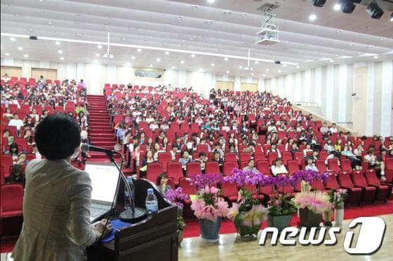 사진 제공=가천대학교© News1 