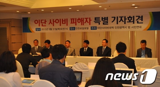 사진=신창원 객원기자© News1 