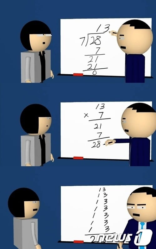 유튜브 캡쳐영상 © News1 