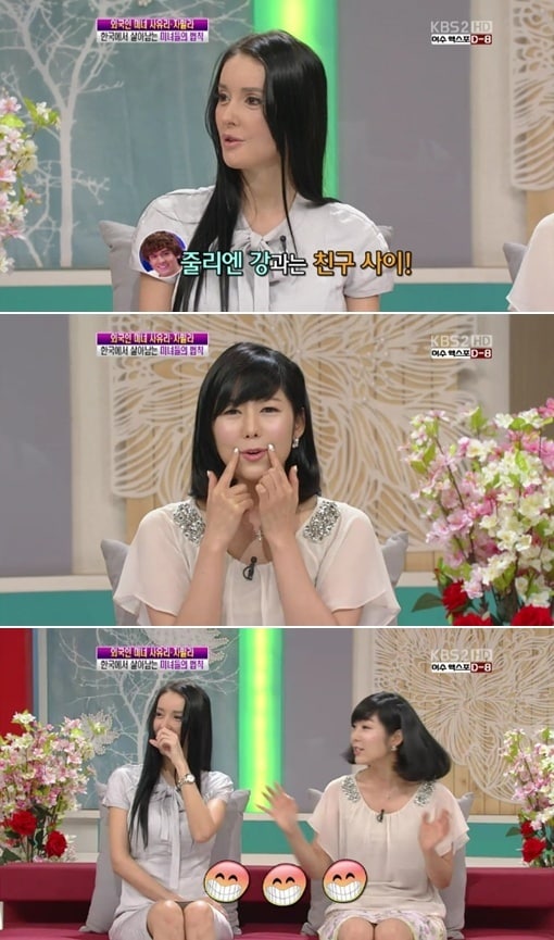 (KBS 2TV '여유만만' 장면 캡처)© News1 