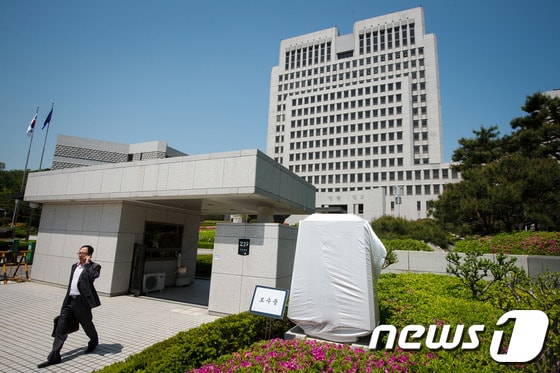 대법원 © News1 유승관 기자
