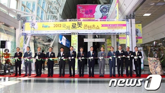 박완수 창원시장&#40;오른쪽 6번째&#41;이 4일 열린 2012년 국제로봇콘텐츠쇼 개막식에 참석해 테이프 커팅을 하고 있다.&#40;창원시 제공&#41; © News1 