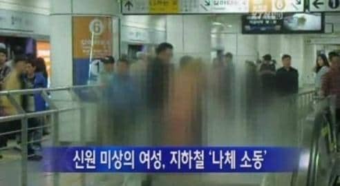 (사진=YTN 방송화면) © News1 