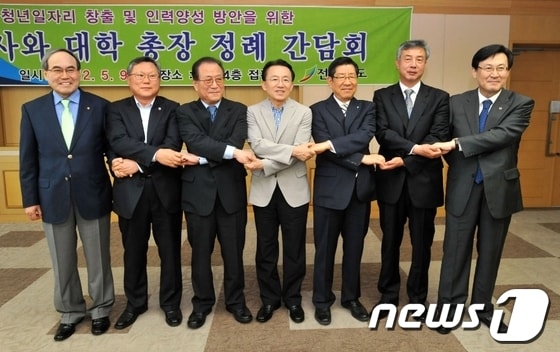 김완주 전북지사와 전북 지역 대학 총장들이 9일 오전 11시 도청 의전실에서 열린 간담회에서 청년 일자리 창출 방안을 논의한 뒤 손을 맞잡고 있다./사진제공=전북도 © News1  