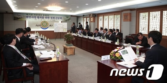 전남 나주시가 1일 배기운 국회의원을 초청해 개최한 정책간담회 모습./사진제공=나주시 © News1 