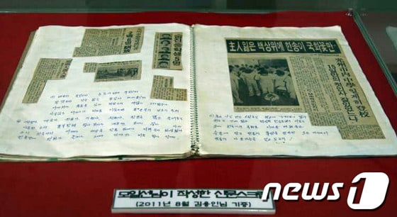 5·18기념재단 기록관 공개행사 /사진제공=5.18 기념재단 © News1 