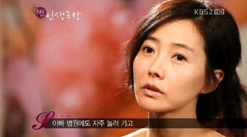 (KBS 2TV '스타인생극장' 화면) © News1 