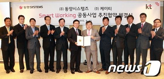 (사진=KT 제공) © News1