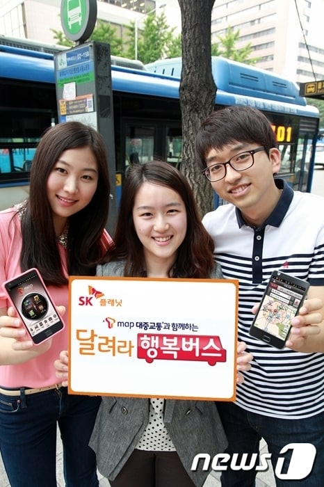 (사진=SK플래닛 제공) © News1 