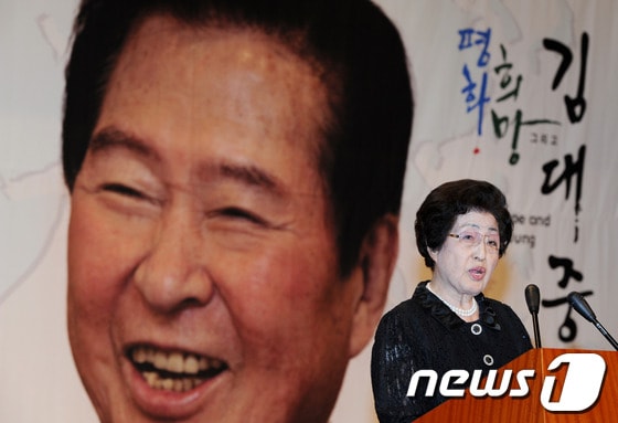 고 김대중 전 대통령의 부인인 이희호 여사. © News1 박정호 기자