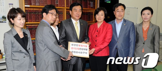 지난해 6월 15일 당시 민주통합당 박기춘 원내수석부대표와 박영선, 김기식 의원 등이 서울 여의도 국회 의안과에 민간인 사찰 국정조사 요구서를 제출하고 있다.2012.6.15/뉴스1 © News1   이광호 기자