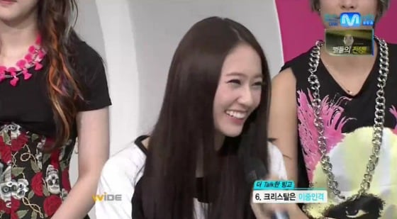 Mnet' 와이드 연예뉴스' © News1 