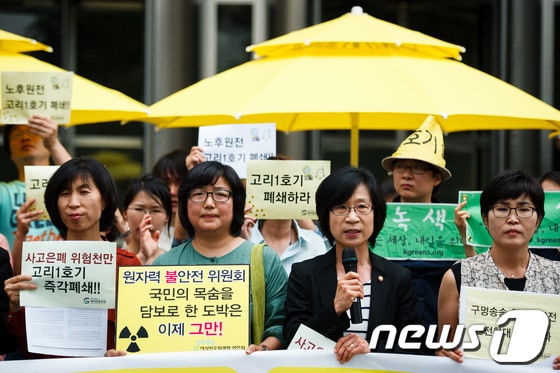 김제남 통합진보당 의원이 18일 오후 서울 종로구 서소문로 원자력안전위원회 앞에서 핵없는 사회를 위한 공동행동 주최로 열린 '고리 1호기 폐쇄를 위한 집중행동' 기자회견에 참석해 발언하고 있다. 2012.6.18/뉴스1 © News1 유승관 기자