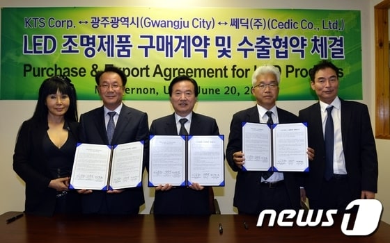 사진제공=광주시 © News1 