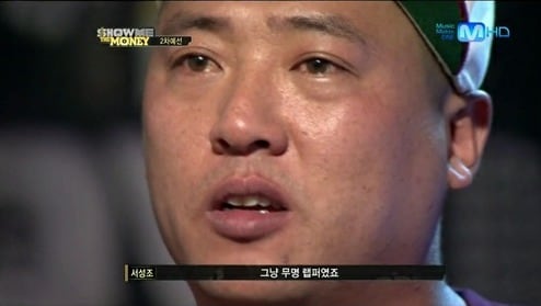 Mnet '쇼미더머니'© News1