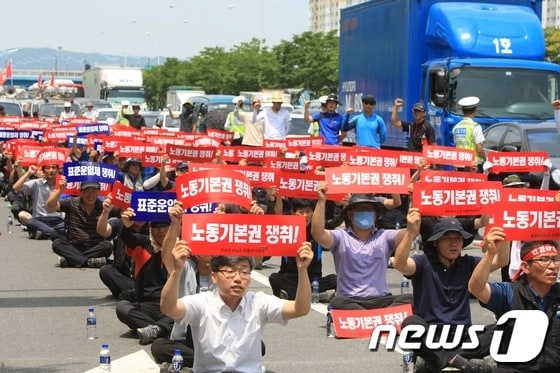 민주노동 공공운수노조 화물연대 광주지부는 25일 광주 서구 쌍촌동 기아자동차 앞길에서 500여명 조합원 등이 참석해 총파업투쟁 출정식을 가졌다. © News1 김태성 기자