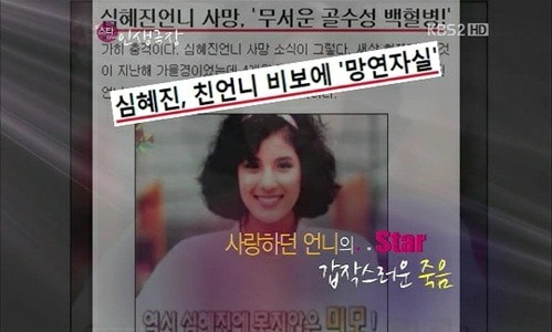 KBS2TV '스타 인생극장' © News1 