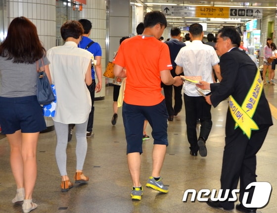 사진 제공=민주통합당 인천시당© News1 