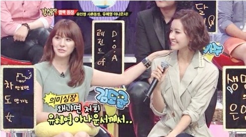 SBS '강심장' 방송 화면 © News1 