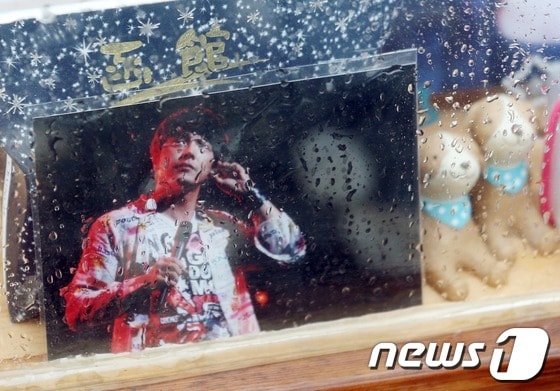 故 박용하  ⓒ News1