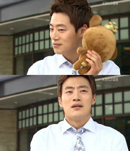 KBS 2TV '넝쿨째 들어온 당신'. © News1