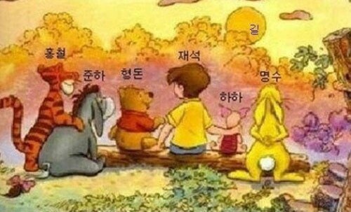 푸한도전. © News1 