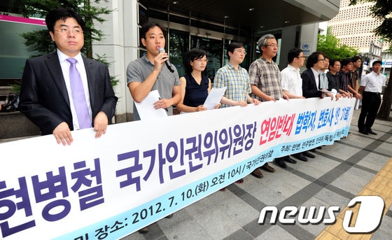 10일 오전 서울 중구 국가인권위원회 앞에서 열린 '현병철 국가인권위위원장 연임을 반대하는 법학자, 변호사 공동선언 기자회견'에서 홍성수 교수가 국가인권위원장 인선절차의 문제점에 대해 발언하고 있다. © News1 안은나 인턴기자 