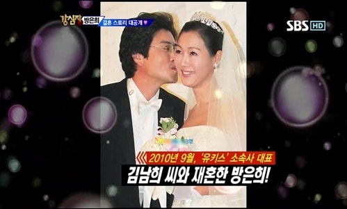 SBS '강심장'© News1