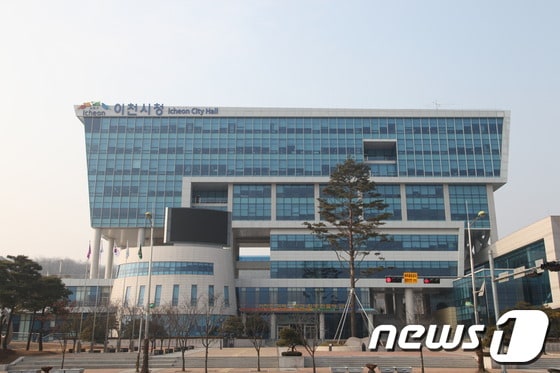 이천시청사 전경. © News1 정원평기자