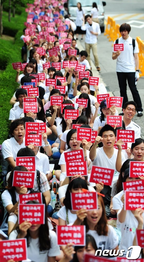  2012.7.13/뉴스1 © News1 이정선 기자