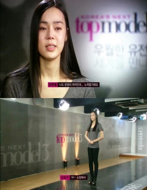 온스타일 제공 © News1