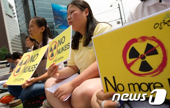 지난달 16일 서울 덕수궁 대한문 앞에서 좌파노동자회를 비롯한 탈원전 활동가들이 고리1호기 원전 재가동을 반대하며 탈원전 촉구대회를 열고 있다. 2012.7.16/뉴스1 © News1 김성광 인턴기자