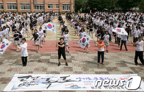 대전 대덕구 법동 주민들의 독도는우리땅 플래시 몹.© News1