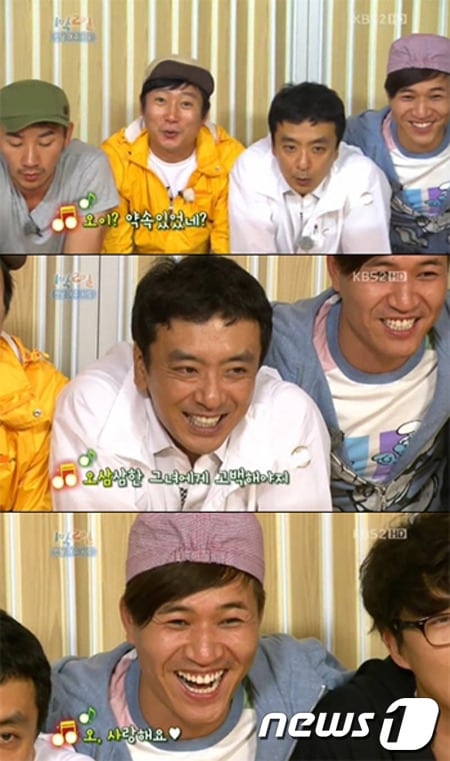 KBS 2TV '1박2일'. © News1