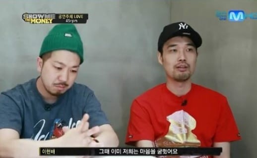 Mnet '쇼미더머니'. © News1 