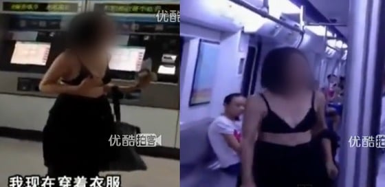 유튜브 캡처 © News1 