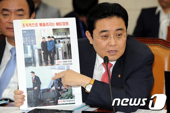 민주통합당 전병헌. © News1 이광호 기자