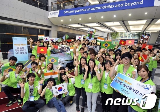 (현대차그룹 제공)© News1  