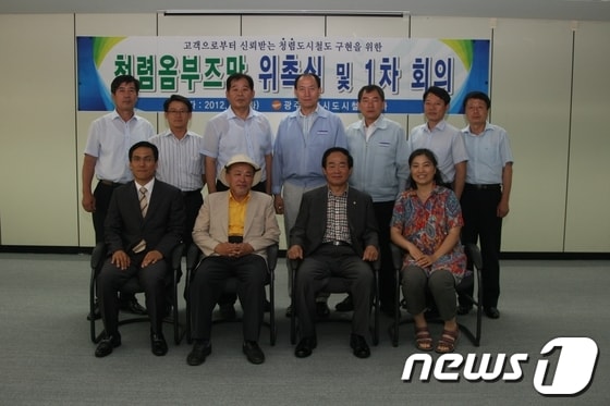 사진제공=광주도시철도공사 © News1 