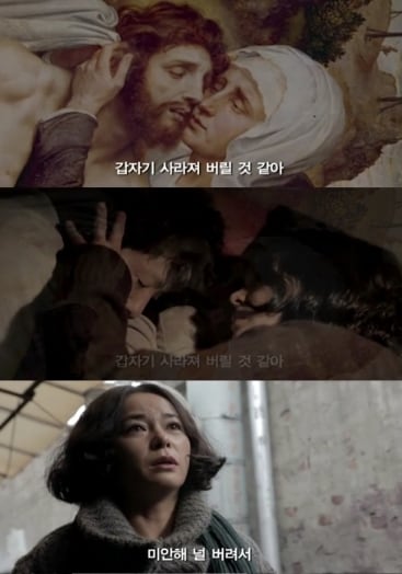 영화 '피에타' 예고편 © News1 