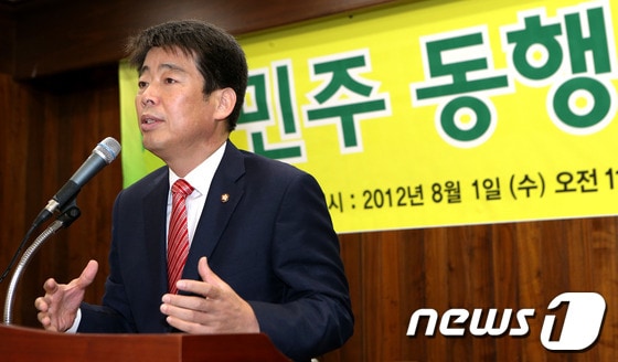 1일 오전 서울 여의도 국회도서관 소회의실에서 열린 '민주동행' 창립총회에서 회장을 맡은 신계륜 의원이 인사말을 하고 있다. 2012.8.1/뉴스1 © News1 박정호 기자