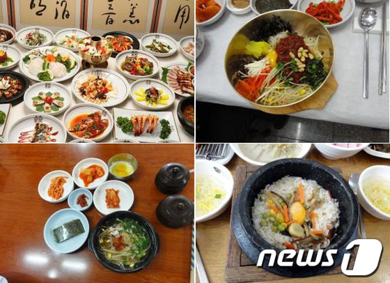 전주 대표 음식들. 시계방향으로 한정식, 비빔밥, 돌솥밥, 콩나물국밥/뉴스1 DB