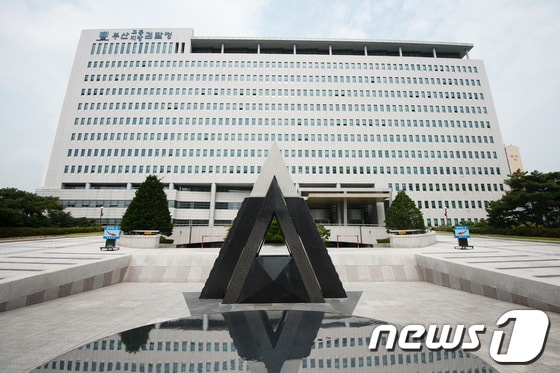 부산 연제구 거제동 부산지방검찰청 전경. © News1 유승관 기자