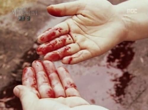 MBC ''신기한 TV-서프라이즈'. © News1