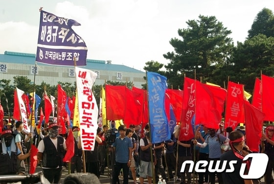 21일 현대자동차 울산공장 본관 앞에서 현대차 사내 하청 노조원들이정규직화를 요구하며 시위를 벌이고 있다. © News1