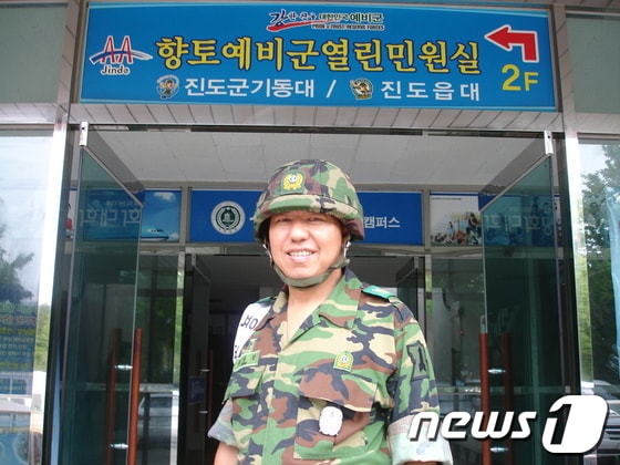 송생진 육군 31사단 진도군 예비군 기동대장. /사진제공=육군 31사단 © News1 