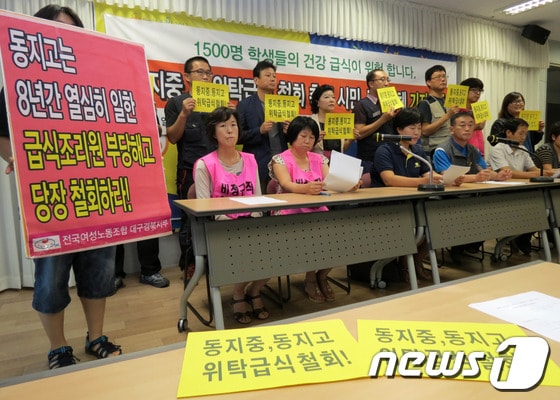                                                                                                                                   최창호 기자© News1 