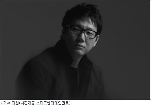 (사진=스머프엔터테인먼트 제공) © News1 오경묵 기자